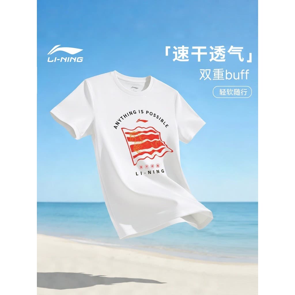 Li Ning Secagem Rápida de Manga Curta Masculina Primavera Verão Oficial Novo Estilo Feminino Top de Secagem Rápida Respi