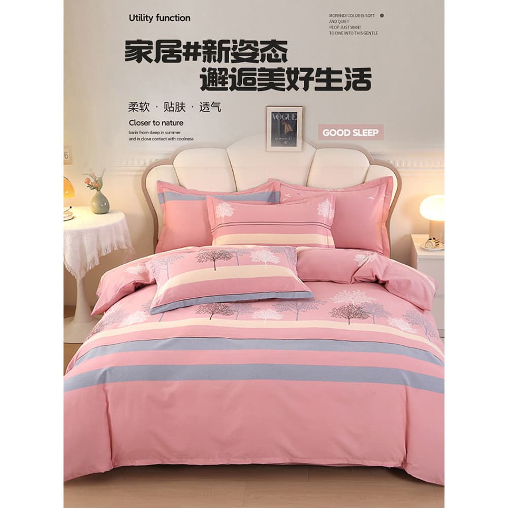 2026 novo estilo de algodão cama colcha capa conjunto de quatro peças simples não-100% algodão escovado colcha capa cama