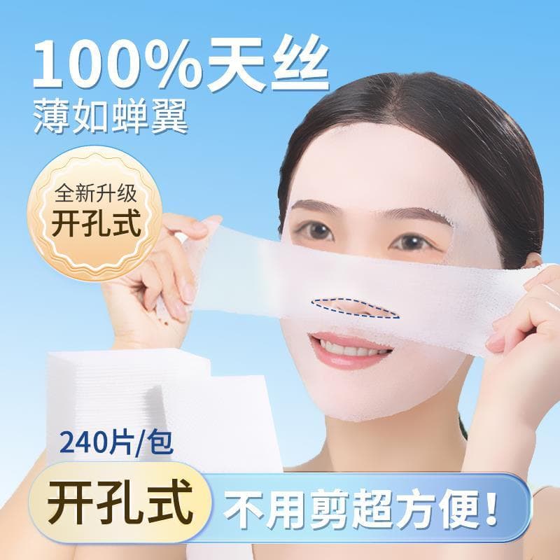 Atualização de abertura Tencel Embalagem úmida de algodão para aplicação facial Almofadas de algodão extensíveis dedicad