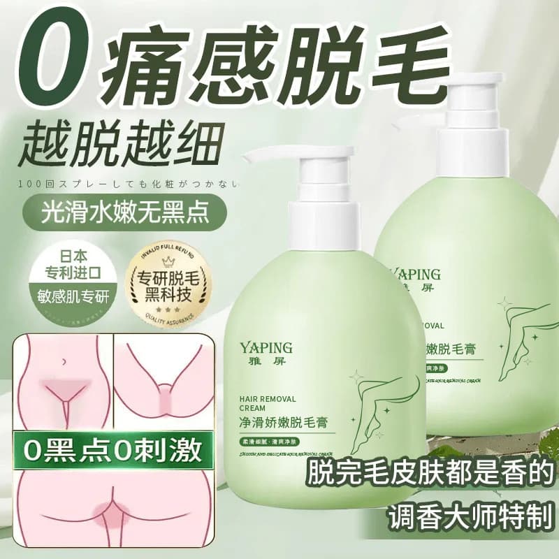 Yaping condensado calmante delicado creme de remoção de pêlos secos para retardar o crescimento do cabelo remoção suave