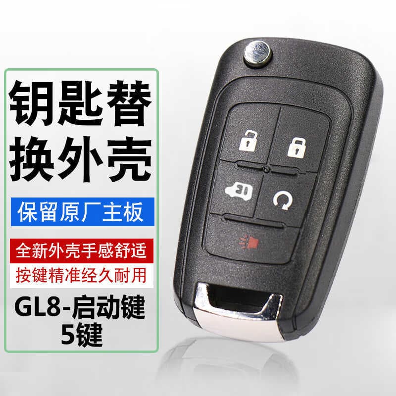 Buick GL8 Chave Shell Fat Fish 2011 12 13 14 15 16 17 18 Controle Remoto Substituição Shell