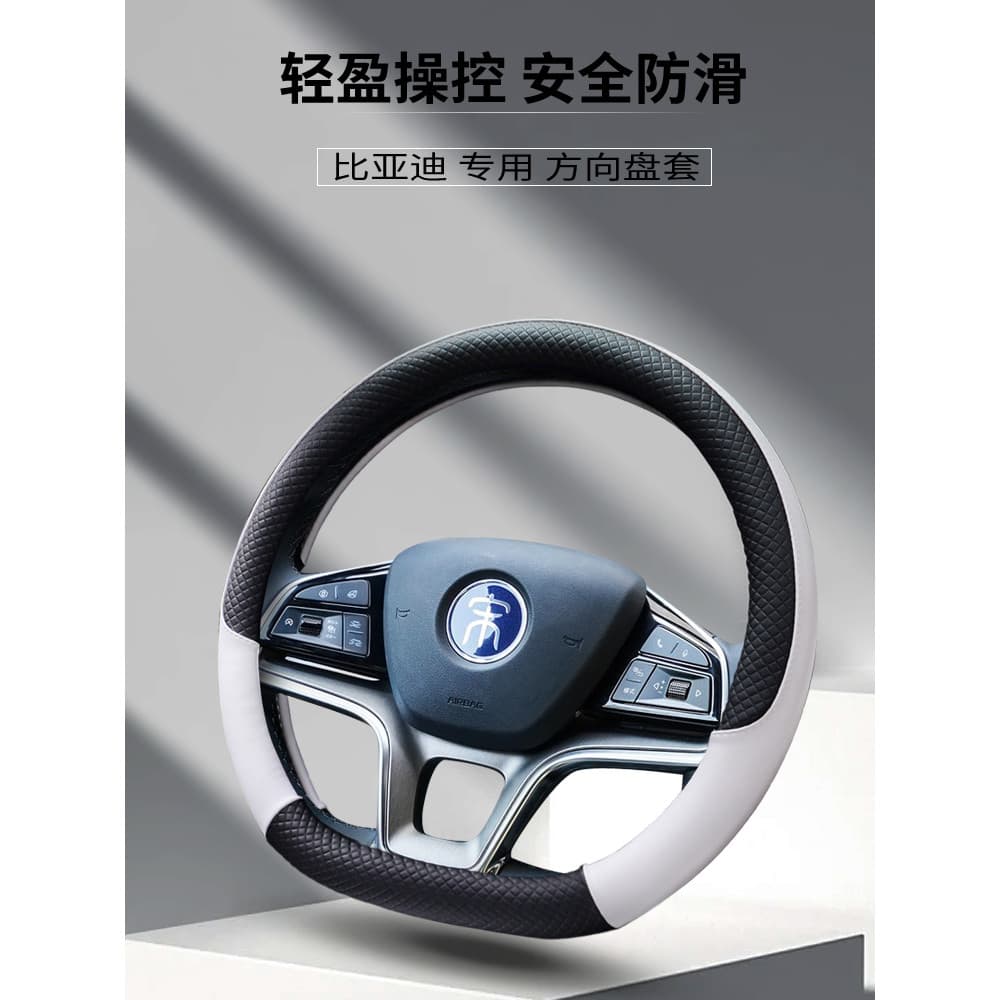 BYD Song plus Dolphin Capa para volante Nova energia Tang Qin PLUS BYD e6 Han D Tipo Capa para alça de carro