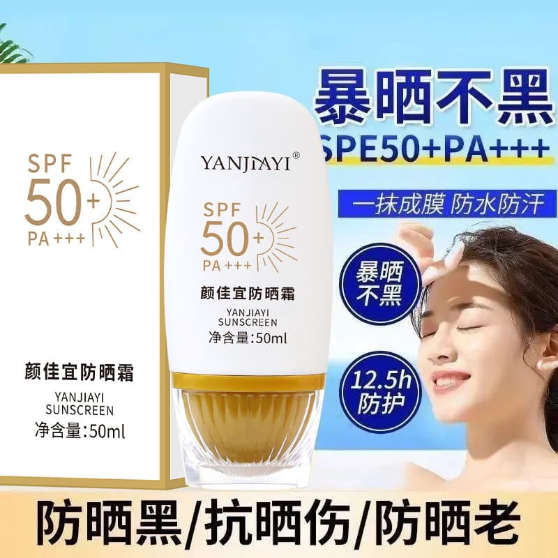 Yan Jiayi Isolamento Protetor Solar Creme Água-Feel Multiefeito Loção Protetor Solar FPS50+Impermeável Refrescante Não O
