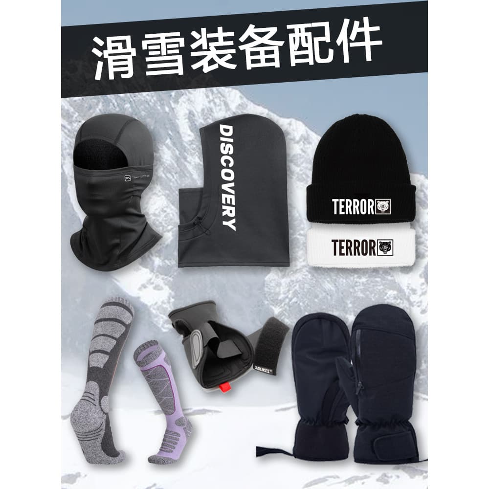 RS Esqui Proteção Facial Velo Quente Capa de Capacete Capa de Lã Boné Frio Meias de Neve Pulseira Homens Mulheres Acessó
