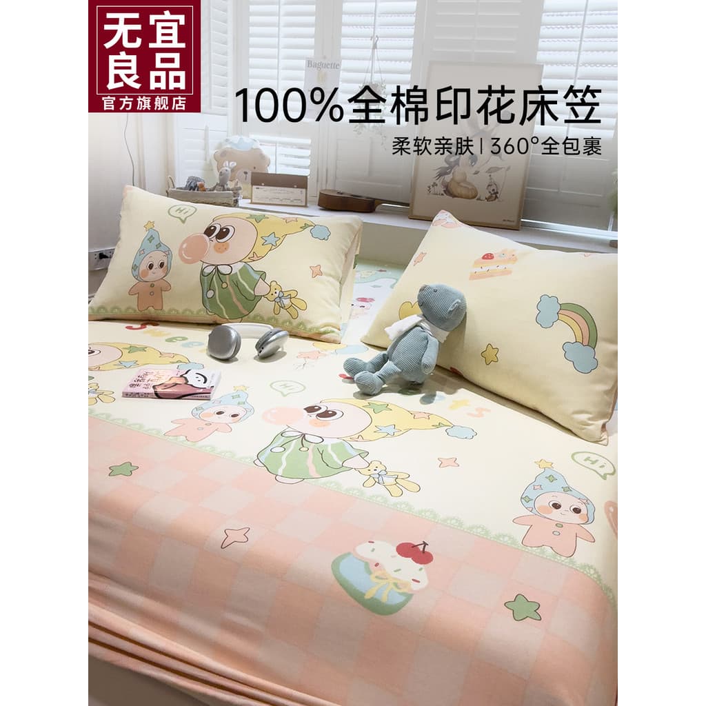 Lençol pequeno de algodão fresco, peça única, algodão puro, conjunto de três peças, Simmons Tatami, colchão, capa protet
