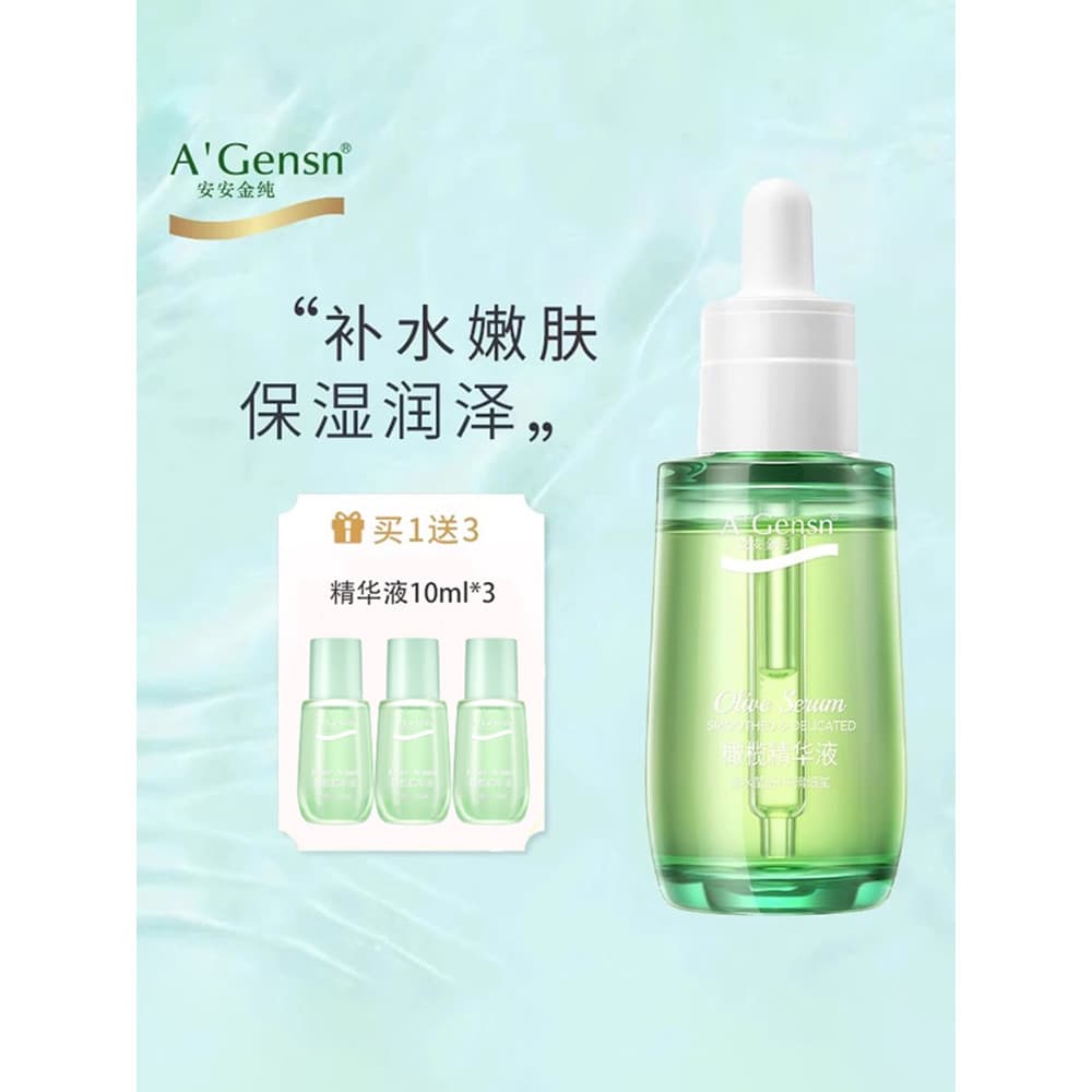 Anjin puro azeite essência senhoras óleo de essência facial hidratante facial genuíno estudante produtos de cuidados com