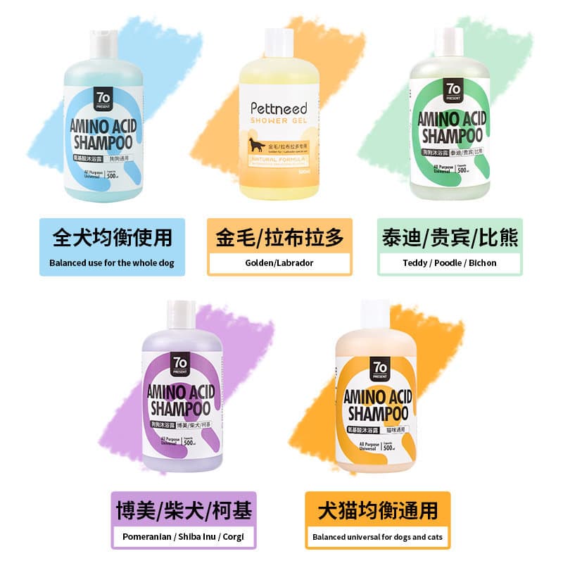 Lavagem corporal para animais de estimação 500ML Shampoo para gatos Desodorante Fragrância Cuidados de banho Necessidade