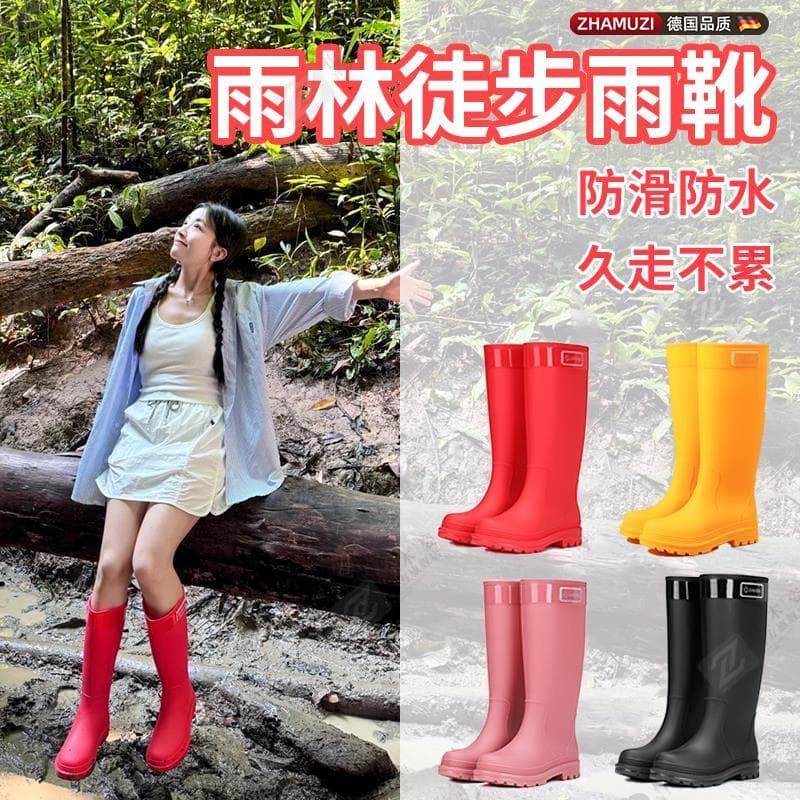 Botas de chuva para caminhadas da floresta tropical alemã Botas de chuva de cano alto femininas elegantes para uso ao ar
