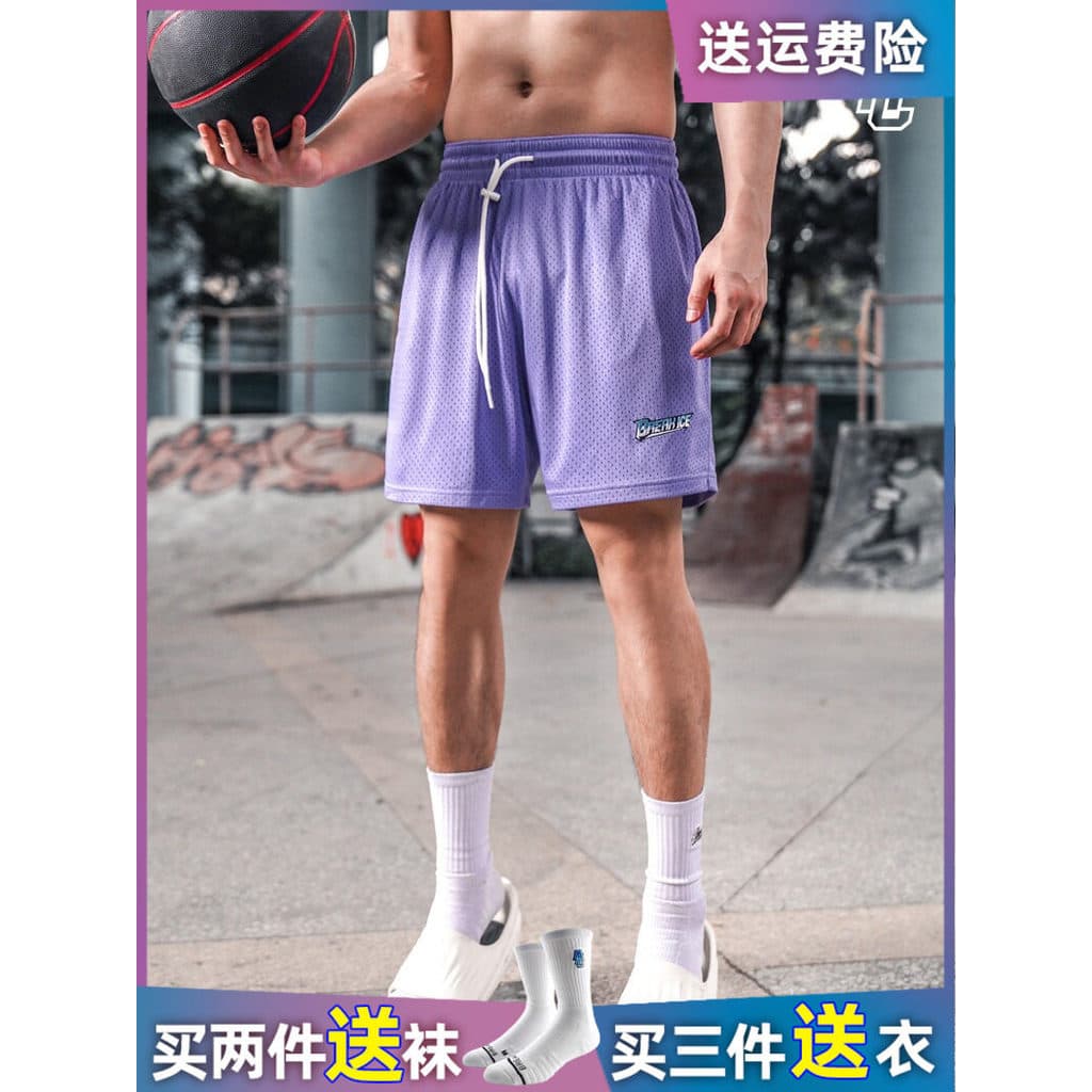 Bkcxzice Iceberg secagem rápida Fitness esportes calças de três quartos bordado americano Retro malha Shorts de treiname