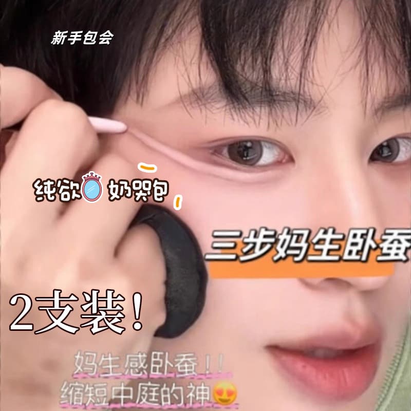 Caneta de bicho-da-seda de duas cabeças coreana coreana ilumina sombra dois em um contorno fosco de alto brilho que não
