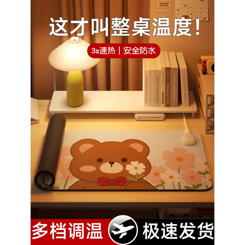 [Oficial Genuíno] Aquecimento Mouse Pad Aquecimento Escritório Computador Desktop Escrita Quente Aquecimento Elétrico Me