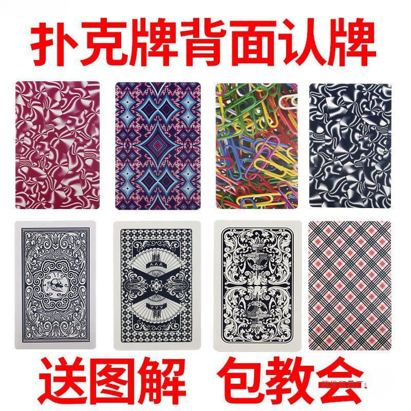 Novas Cartas Mágicas Yaoji com Identificação no Verso, Acessórios de Alta Tecnologia para Apresentações de Magia, Inclui