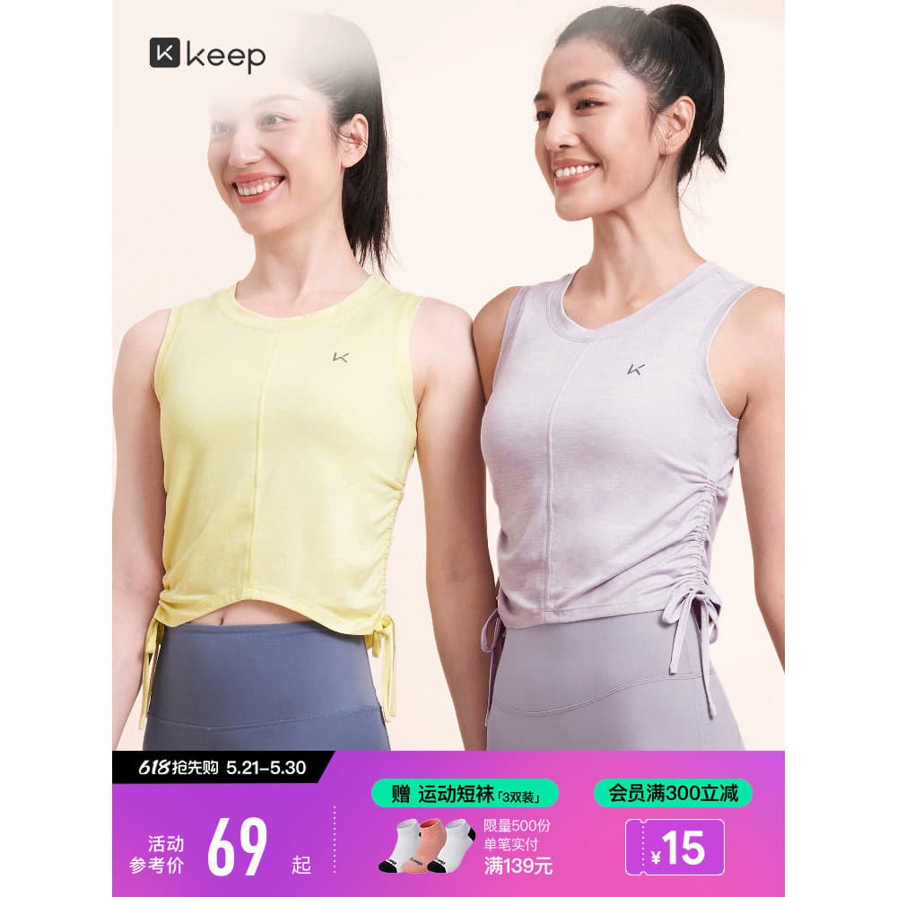 Manter colete de yoga feminino verão de secagem rápida solto exterior wear fino-ajuste de alta elasticidade macio plissa