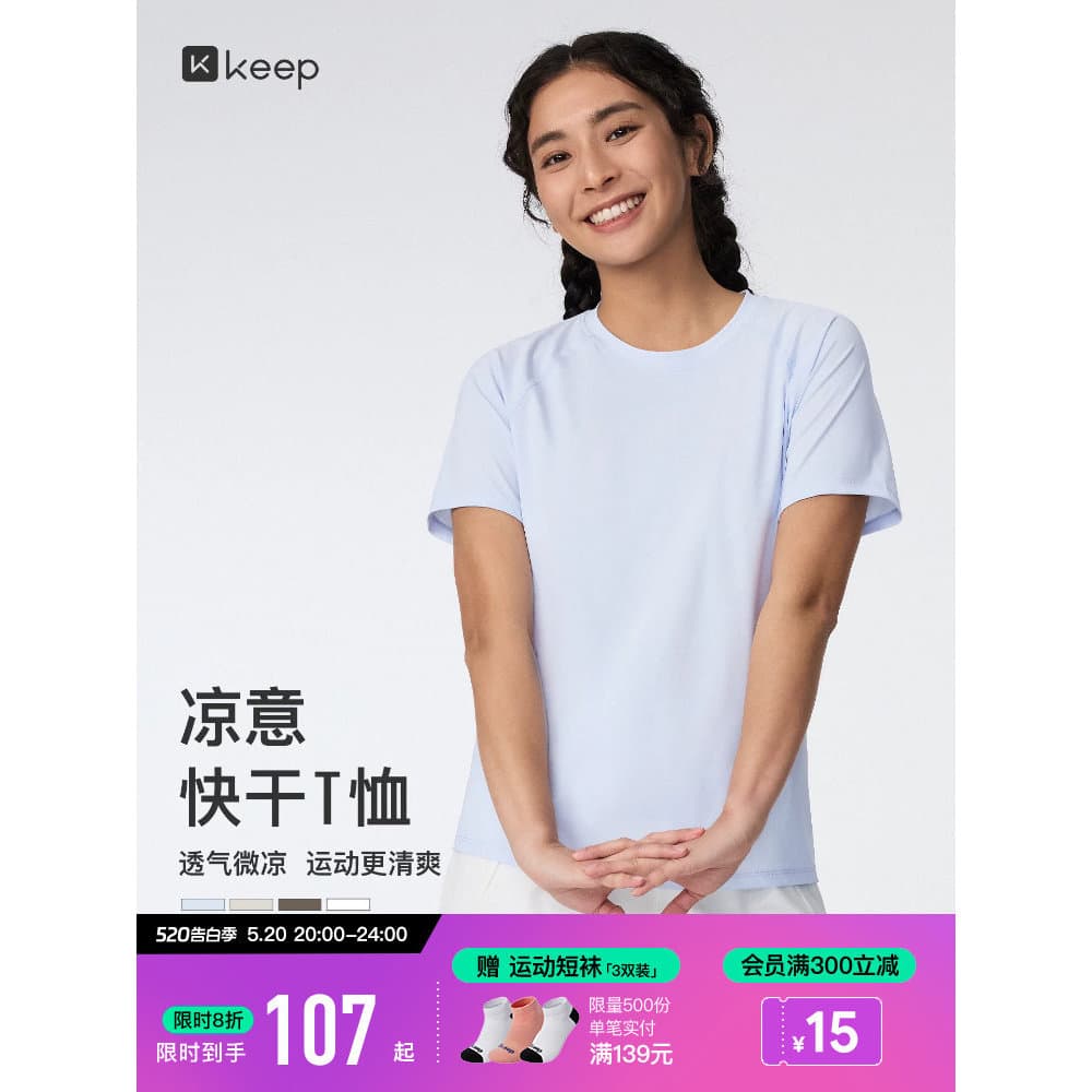 [Novo produto] manter Yoga camiseta feminina verão Fitness correndo de secagem rápida respirável legal esportes camiseta