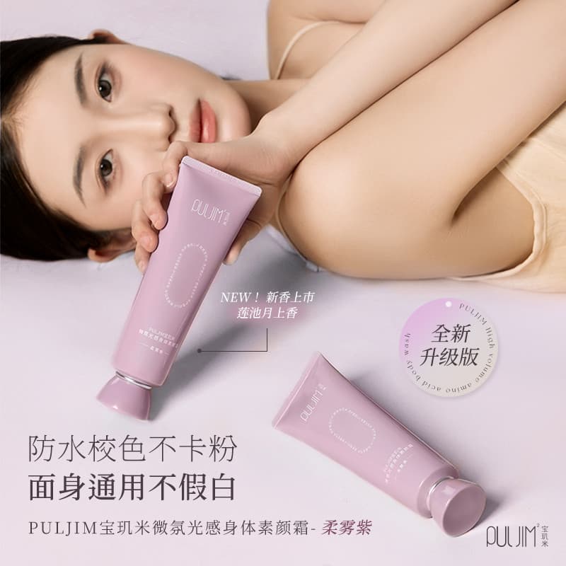 Baoyingmi Creme de maquiagem corporal 2.0 versão atualizada 120g à prova d'água à prova de suor rosto Universal