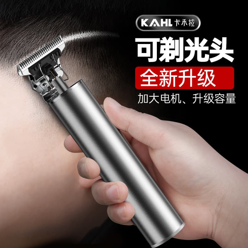 Máquina de cortar cabelo, aparador de cabelo elétrico, barbeador elétrico, ferramenta de depilação para uso pessoal, nov