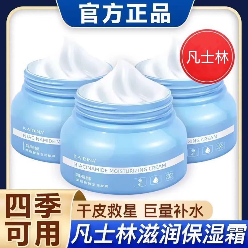 Loção hidratante creme de niacinamida hidratante pele feminina seca corpo inteiro fragrância de longa duração 24 horas f