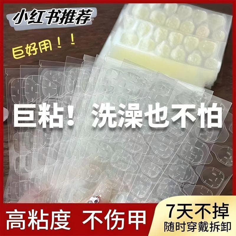 Cola gelatinosa forte, cola em pó amarelo, remendo ultrafino para Manicure, unhas removíveis, à prova d'água, alta visco