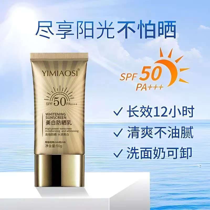 YIMIAOSI YIAOSI Creme protetor solar clareador de alta potência hidratante iluminador três em um à prova d'água à prova