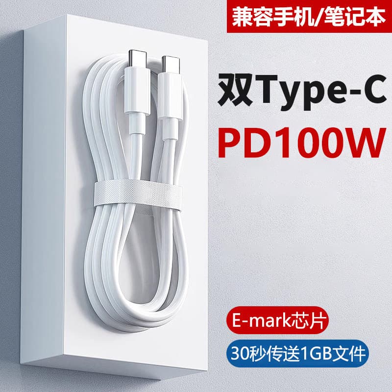 Fonte Carregamento Rápido USB‑C Carregador Turbo Tipo C Carregador rápido tipo c Carregador Weiben 100W Adequado para Hu