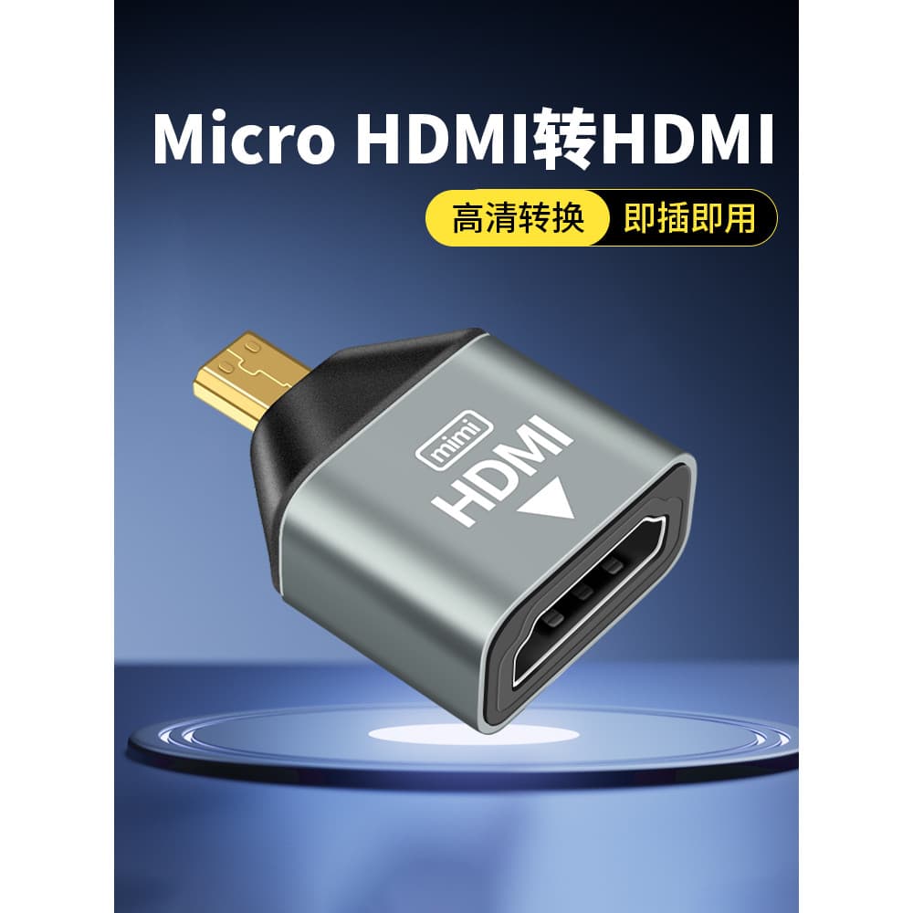 Cabo Micro hdmi para hdmi 1.4 Adaptador Cabo de conversão tipo D Câmera de computador Câmera DV adequada para Canon Niko