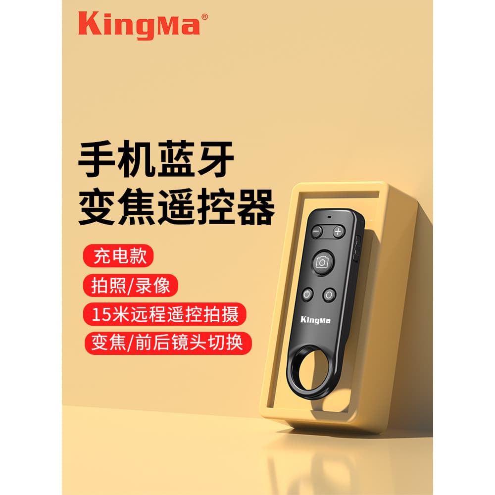 Câmera selfie para celular Bluetooth Controle remoto Ferramenta útil Zoom Tiro Vídeo Viagem Adequado para Apple ipnone17