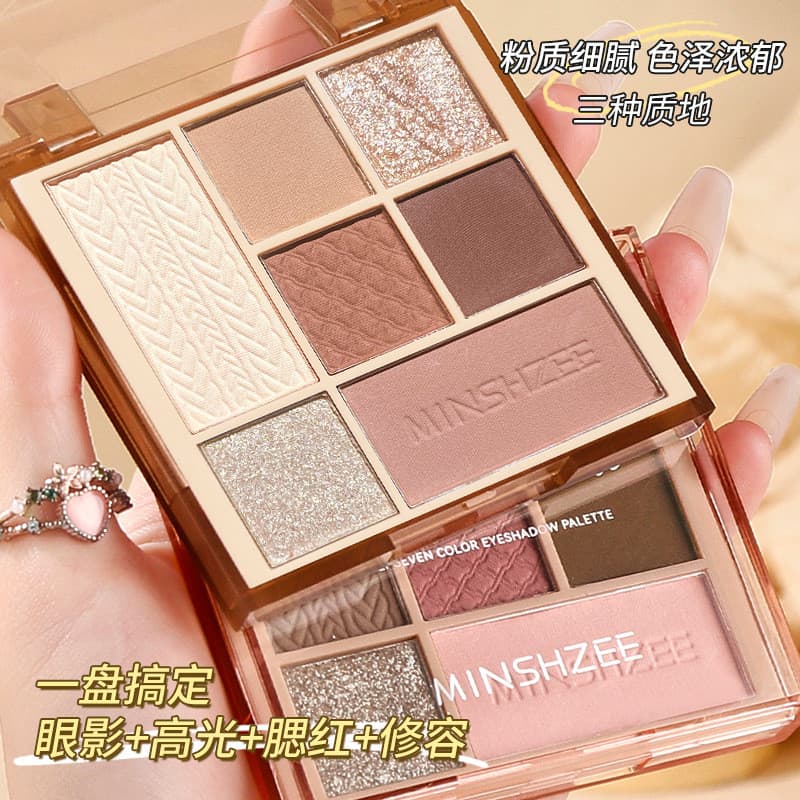 Ming Xizhi paleta de sombras de sete cores, cor terra, fosco, perolado, maquiagem para iniciantes, paleta de sombras, um