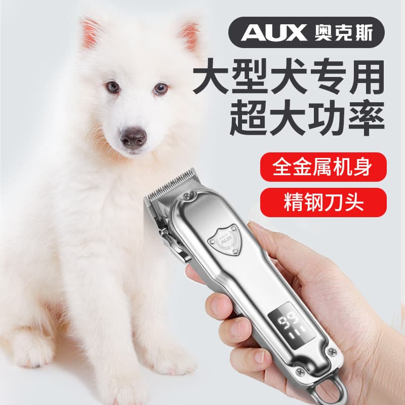 Promoção Aox S7 Barbeador para animais de estimação Cachorro Gato Grande Cachorro Cortador elétrico de alta potência Uni