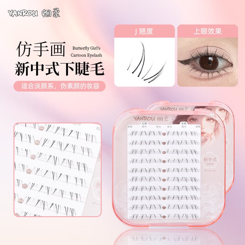 Yanrou [Novo estilo chinês] Cílios inferiores sem cola Cílios postiços autoadesivos Cílios postiços Adesivos de cílios n