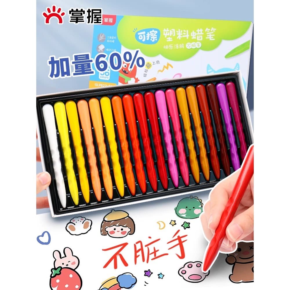 Master Crayons Não Sujo Mãos Segurança Infantil Jardim de Infância Dedicado Óleo Pastel Hole Crayon Set Alunos da Escola