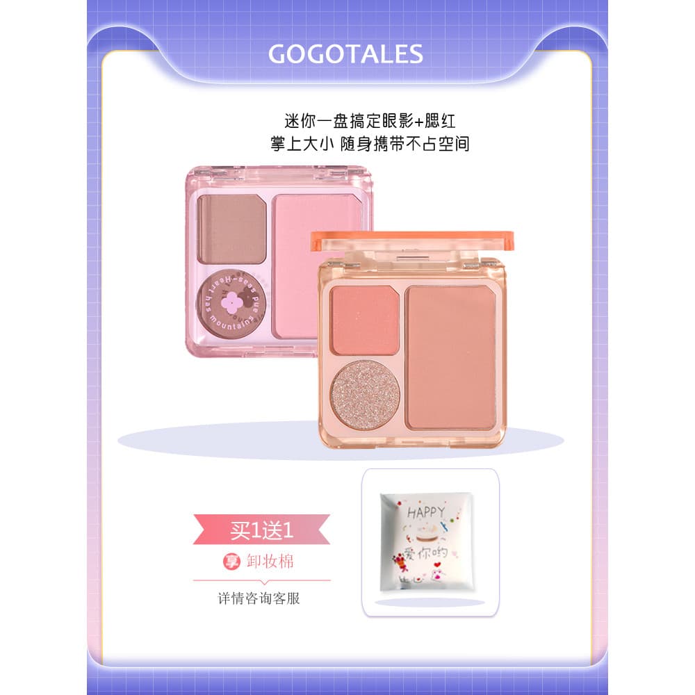 Gogotales Gogo Dance Tricolor Pequena Paleta de Sombras Blush Multifuncional Portátil Fosco Cor Terra Estudante Barato