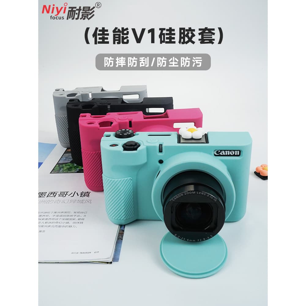 Adequado para Canon powershot v1 Capa protetora de silicone v1 Base de bolsa para câmera fofa Tampa de lente de silicone