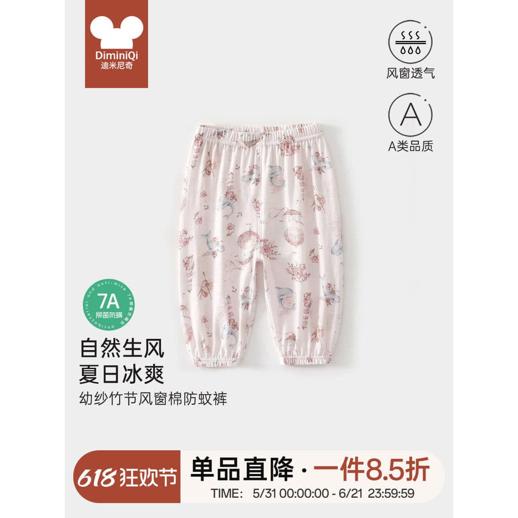 Bebê Mosquito calças crianças calças de algodão puro meninos meninas verão estilo fino bebê Bloomers roupas de verão Any