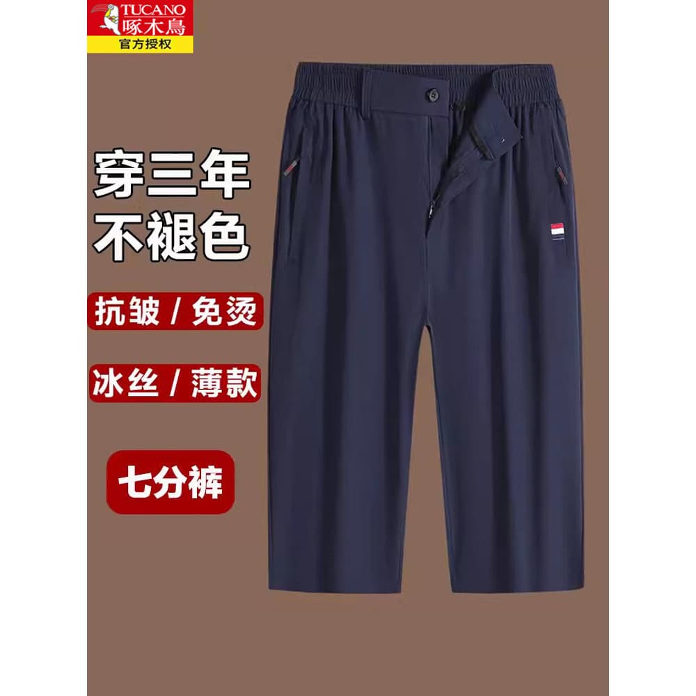 Woodpecker verão Shorts de seda gelo masculino verão exterior Wear amoreira seda calças casuais carcela aberta calças co