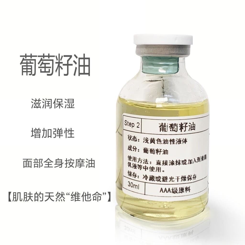 Óleo de semente de uva Base Facial óleo corpo cuidados com a pele óleo essencial encolher poros melhorar Acne pele hidra