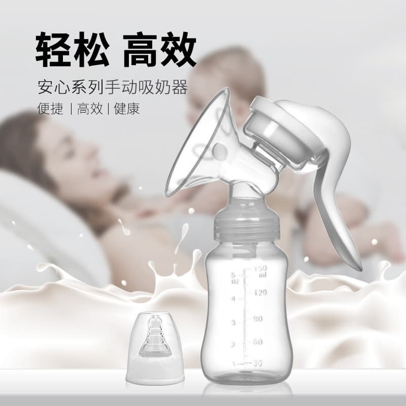 Nova Bomba Tira-Leite Manual Portátil com Função de Massagem, Coletor de Leite Materno para Gestantes e Mães Pós-parto E