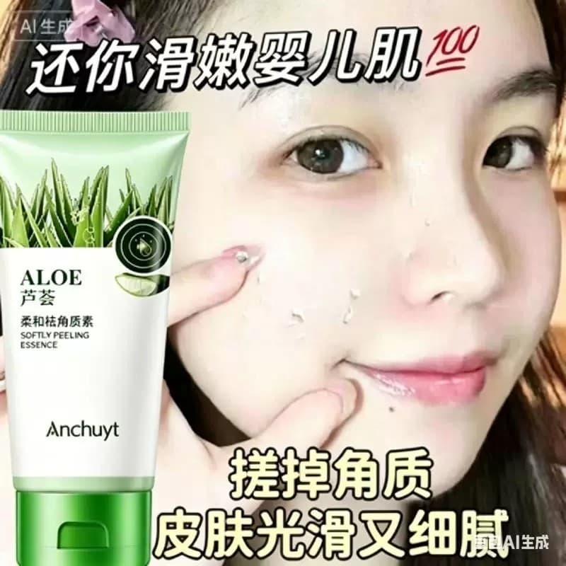 Aloe Vera Gel esfoliante facial pele morta limpeza profunda limpador facial poros creme facial oficial genuíno limpador