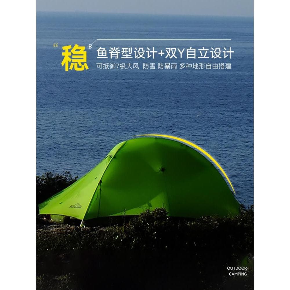 Jing Xingxing Sparrow Único Duplo Camping Fish Ridge Tenda Montanhismo Ao Ar Livre À Prova de Chuva À Prova de Vento Equ