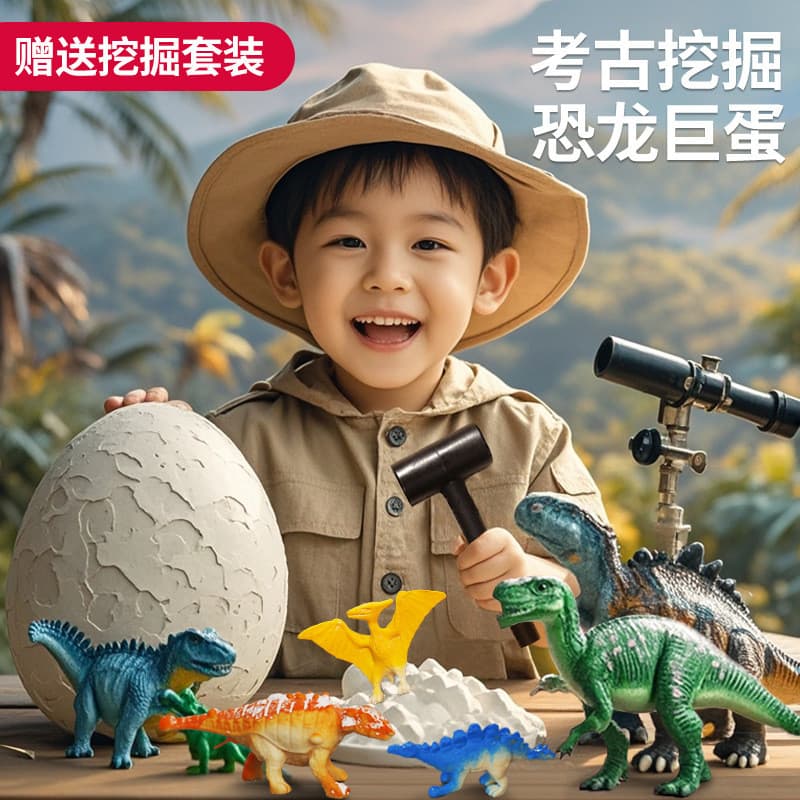 Ovo de dinossauro escavação arqueológica brinquedos meninos crianças meninas arqueológica fóssil gemas artesanal educaci