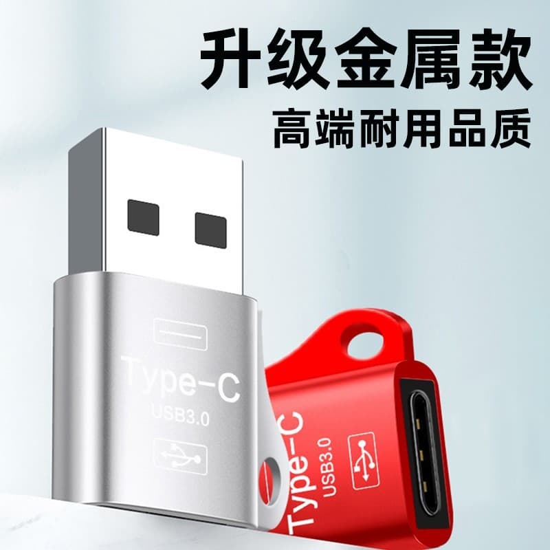 Jiangton Adequado para Apple 16 Adaptador de carregamento iphone15 Conversor de telefone móvel Adaptador USB para typec