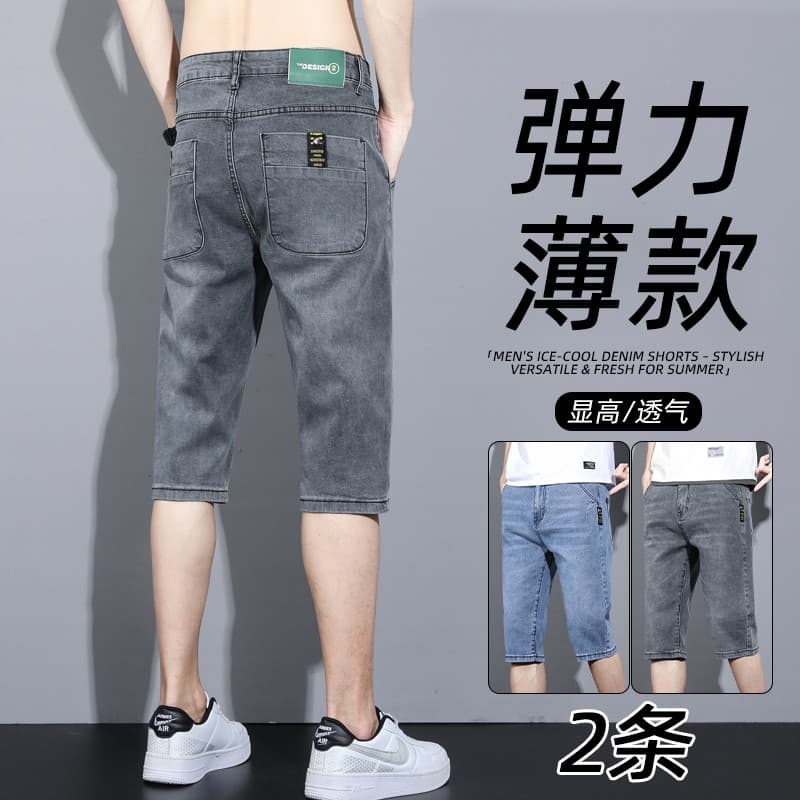 Verão fino Denim Shorts calças cortadas elásticas soltas calças retas na moda Casual calças médias masculinas
