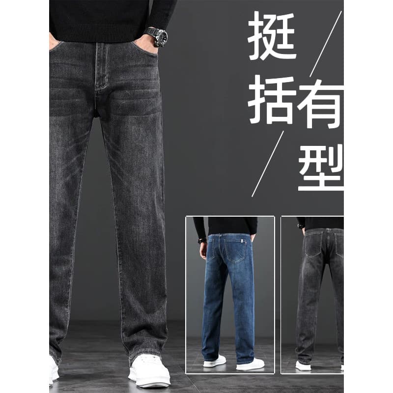 2026 primavera novo estilo estiramento Jeans masculino Casual All-Match calças masculinas de tamanho grande juventude so