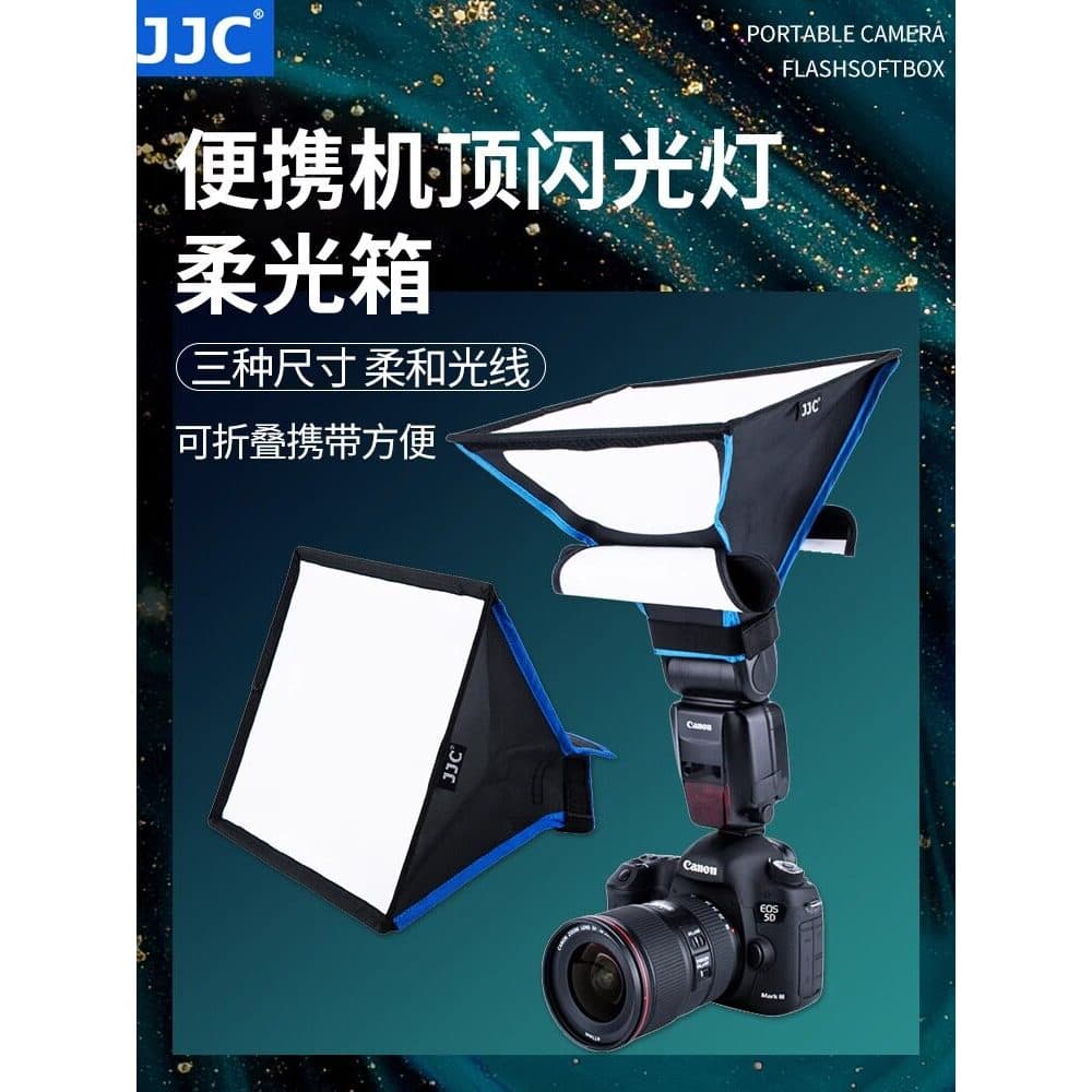 JJC Conjunto Softbox Portátil Top Flash Softbox Sapata Flash Caixa Quadrada Difusor Abajur Dobrável