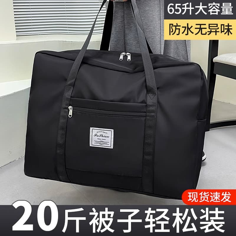 Saco de viagem feminino Super grande capacidade saco de armazenamento embalagem em movimento esperando por roupas de mat