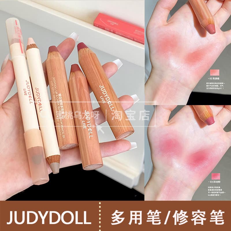 Brinquedos frescos!Judydoll Judydoll Orange Label Lip Cheek Caneta multiuso Delineador labial Caneta de contorno de pont