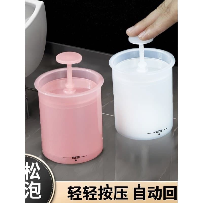 Espuma de limpeza facial, limpador facial, facial, garrafa de espuma, Gel de banho, copo de espuma, de sab
