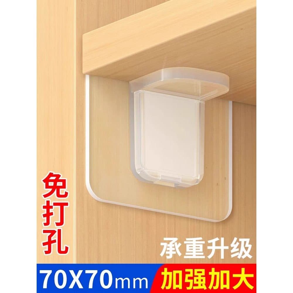 Suporte de partição sem perfuração, suporte laminado, guarda-roupa, fivela, adesivo, suporte fixo, gancho decorativo, pa