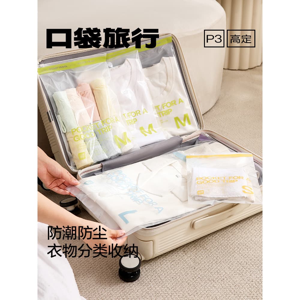 Bolso saco de armazenamento de viagem roupas mala roupas especiais para baixo jaqueta viagem de negócios artefato essenc