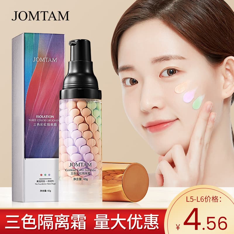 Jiumeitang Tricolor arco-íris base creme 40g refrescante brilho maquiagem Primer Natural nu novato maquiagem base creme