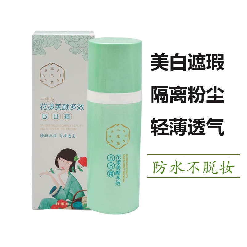 Baique Ling Sansheng Huahuayang Beleza Multi-Efeito BB Creme Corretivo de Isolamento Sem Caixa Retocar Tom de Pele Ilumi